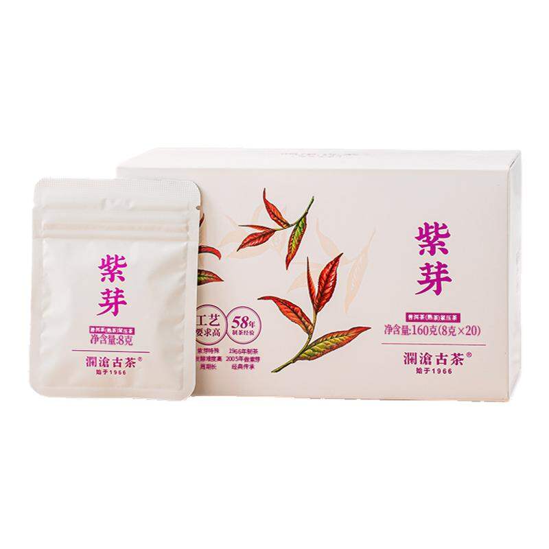 LANCANGGUCHA | Ripe Pu-erh Tea Gift Box 20 Pcs ราคา 2,532 บาท*ส่งฟรี