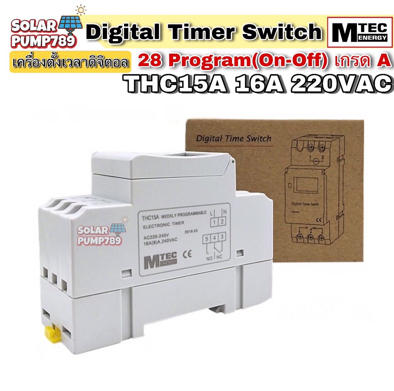 เครื่องตั้งเวลาดิจิตอล Digital Timer Switch 220V รุ่น THC15A 16A 28 โปรแกรม(เกรดA)