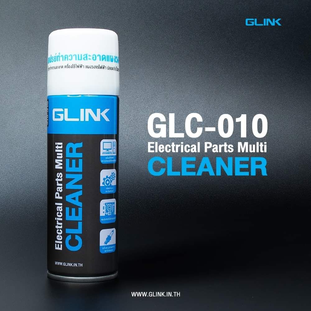 สเปรย์ทำความสะอาดอเนกประสงค์ Contact Cleaner GLINK GLC-010 Electrical Parts Multi Cleaner 220ml. ส่ง Kerry