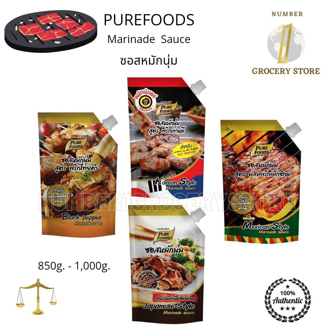 Purefoods Marinade Sauce 850g. , 1,000g. ( 1 pcs. 1 ชิ้น ) ซอสหมักนุ่ม สูตรต่างๆ