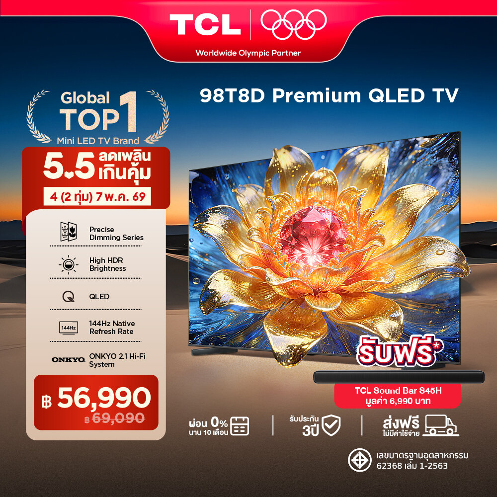 NEW 2026 TCL ทีวี 98 นิ้ว Premium 4K Mini QLED Google TV รุ่น 98T8D HVA Panel ระบบปฏิบัติการ Google/Gaming TV/AIPQ/MEMC 120 Hz/VRR 144 Hz/DLG 288 Hz - WIFI , Dolby Vision & Atmos & DTS, Airplay 2, Onkyo 2.1 [ผ่อน 0% นาน 10 เดือน] ราคา 69,090 บาท*ส่งฟรี