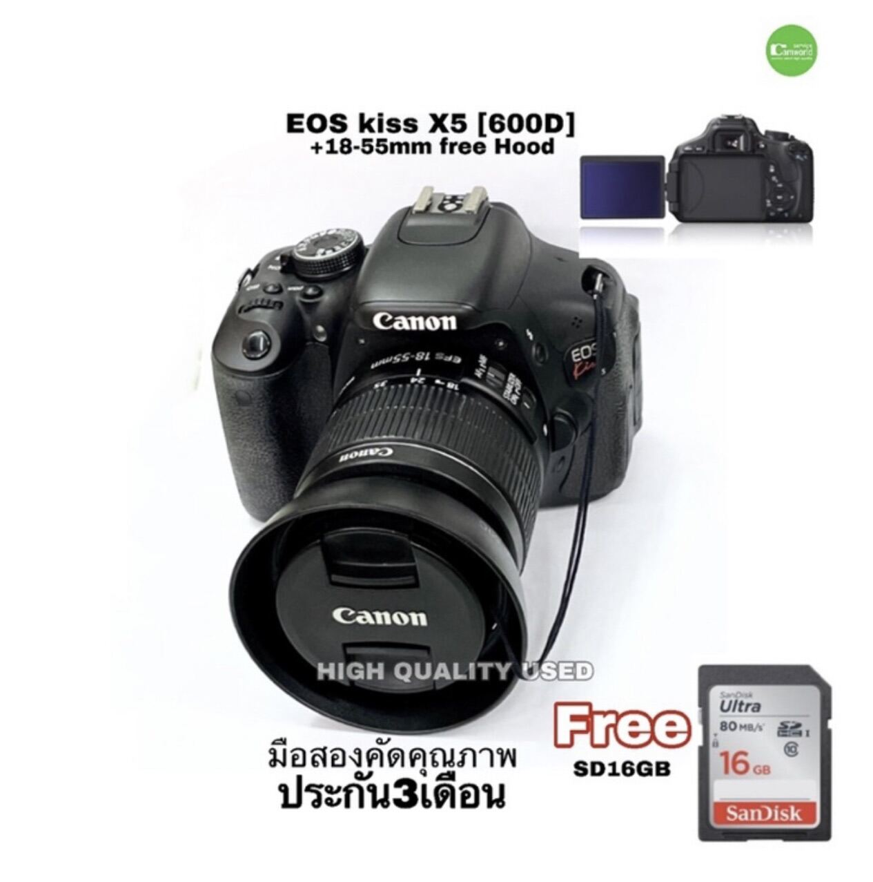 Canon EOS 600D 1855mm lens DSLR กล้องรุ่นทนทาน มืออาชีพ สมัครเล่น ไฟล์