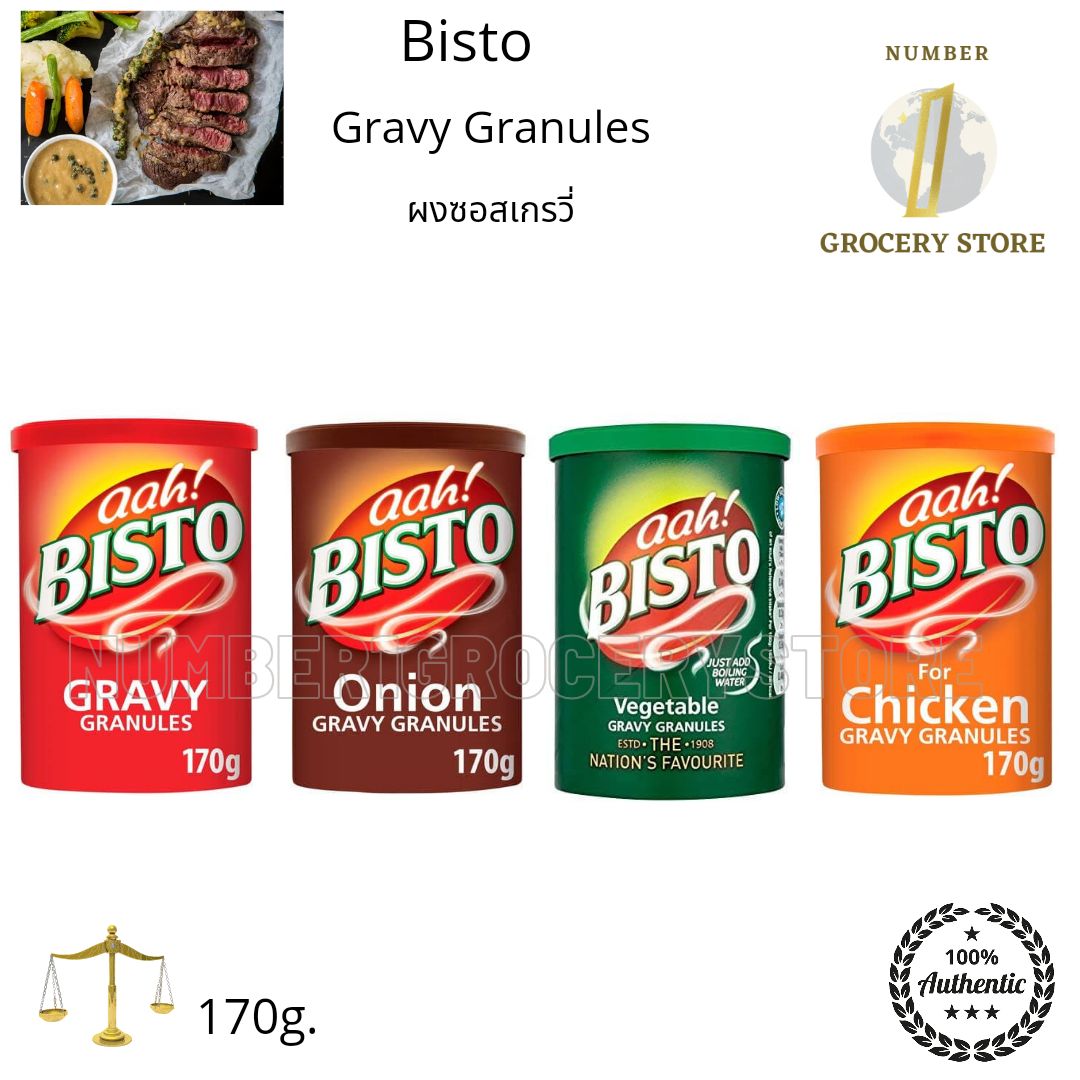 Bisto Gravy Granules 170g. ผงซอสเกรวี่ บิสโต