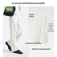Beneunder | กางเกงเลกกิ้งขายาวยืดหยุ่นแห้งไว ป้องกันแสงแดดสำหรับกลางแจ้ง