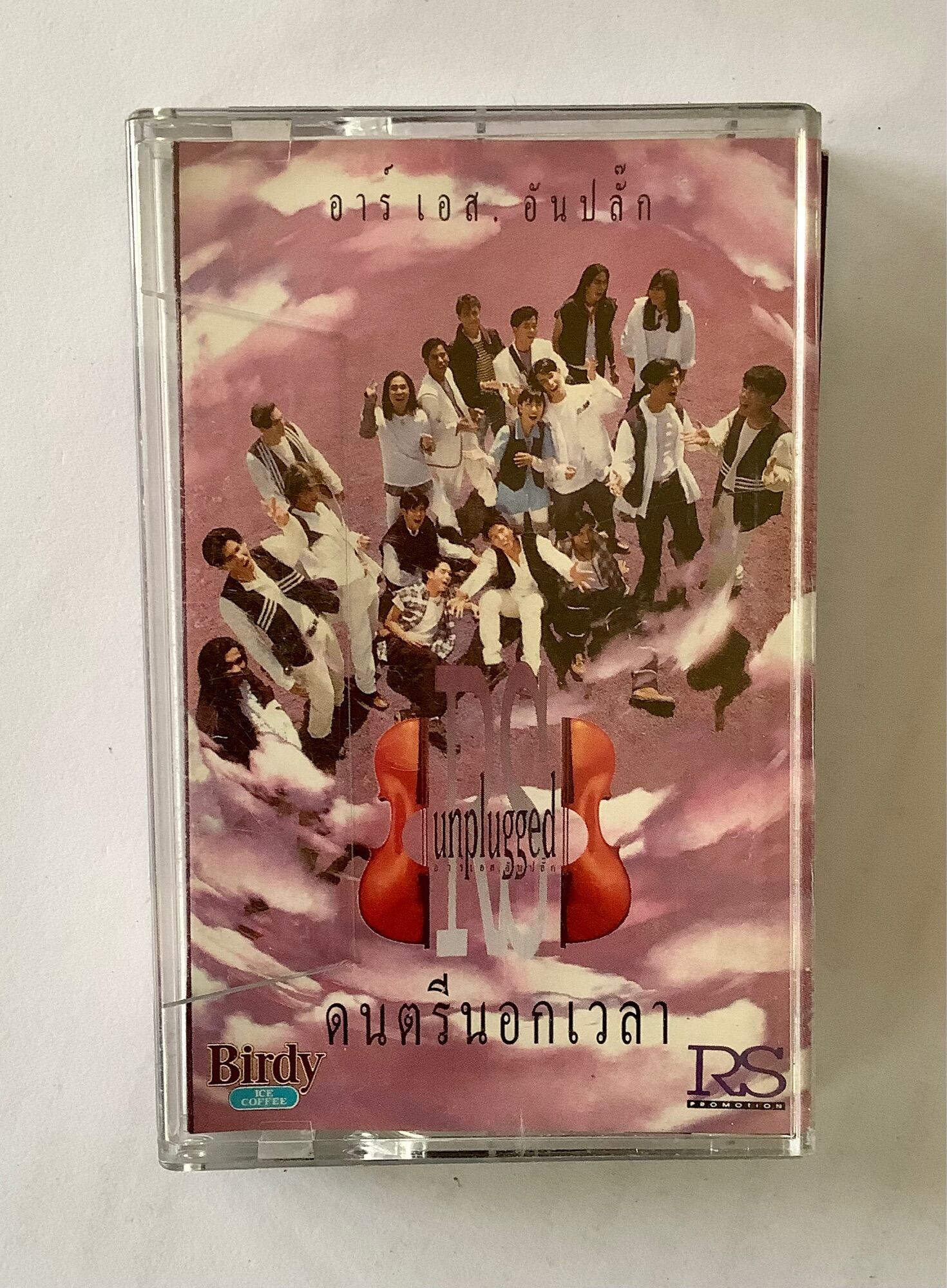 เทปคาสเซ็ท Cassette tape ศิลปิน รวมศิลปิน อาร์เอส อัลบั้ม อาร์เอส อัน