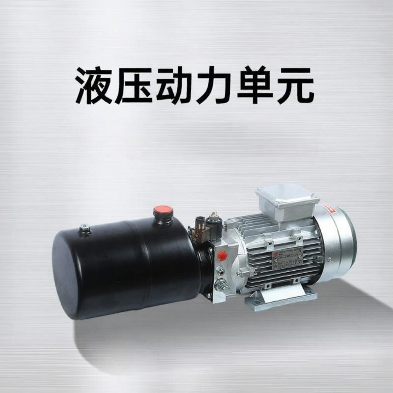 SanDisk | Hydraulic Power Unit 220V/380V ราคา 10,112 บาท*ส่งฟรี