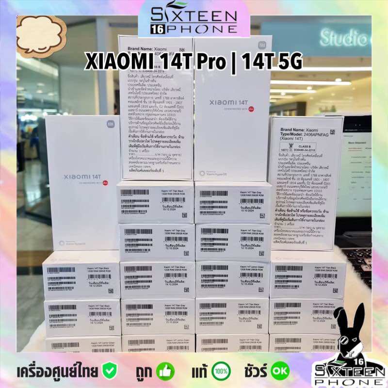 [Hot Sale] Xiaomi Mi 14 Series | Mi14 14t 14Tpro 14 Ultra Thai Center by Sixteenphone ราคา 17,880 บาท*ส่งฟรี