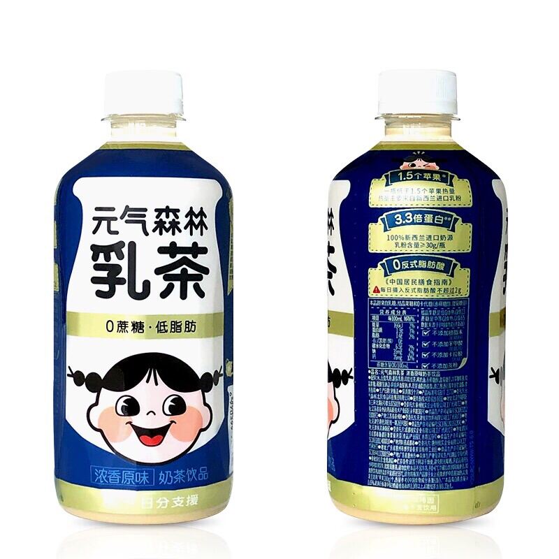 ชานม รสดั้งเดิม ชานมพร้อมดื่ม (元气森林乳茶,浓香原味）ขนาด 450ml พร้อมส่ง ชานมไขมันต่ำ แคลอรี่ต่ำ รสชาติอร่อยไม่มีน้ำตาล