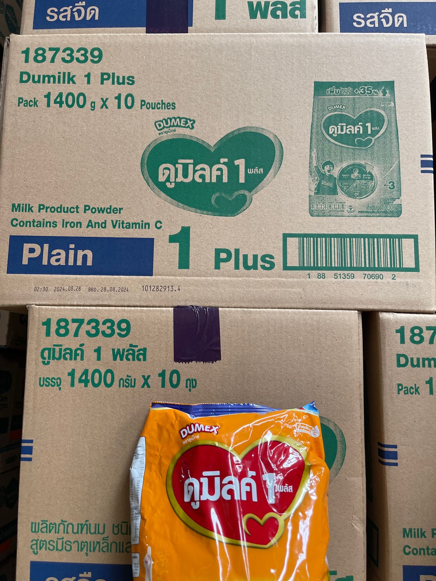 ดูมิลล์ จืด/น้ำผึ้ง 1400กรัม (ยกลัง) ราคา 2,610 บาท*ส่งฟรี