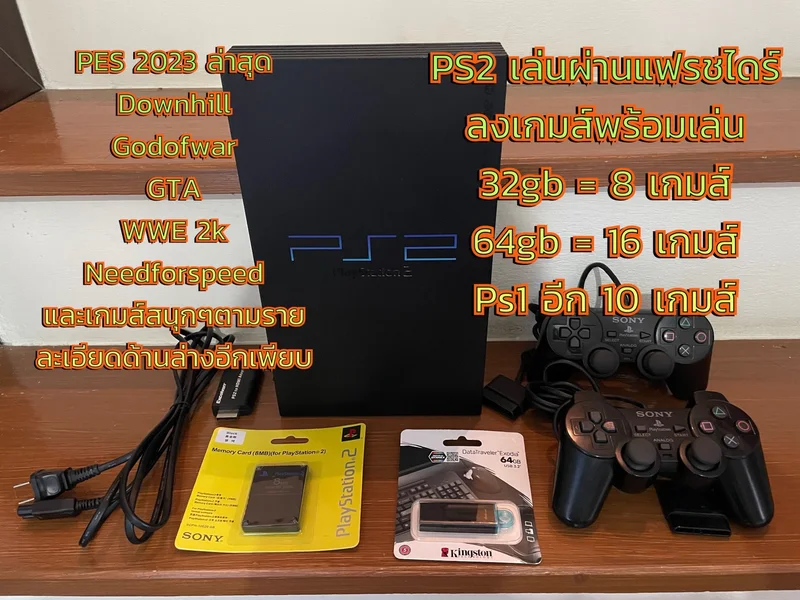 ภาพหน้าปกสินค้าเครื่องเกมส์ PS2(เพทู เพทู2 เพ2) เครื่องแท้ จอยใหม่ ic Original JP (เล่นผ่านแฟรชไดร์ ) *เล่นแผ่นไม่ได้* ลงเกมส์ใว้เต็มความจุ
