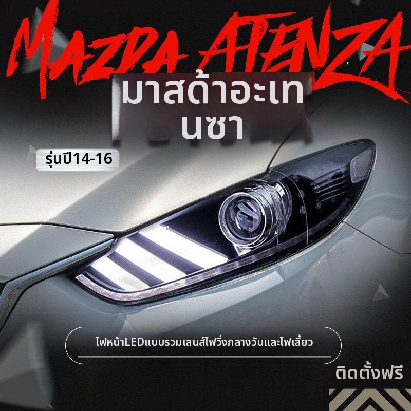 BONINGYU | Vehicle Headlight Assembly LED Daytime Running Light Bi-Xenon Headlights ราคา 19,432 บาท*ส่งฟรี