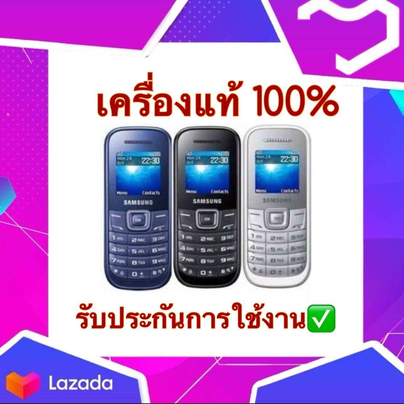 Samsung hero ซัมซุงฮีโร่ แท้ มือถือปุ่มกด มือถือราคาถูก ( รับประกัน เปลี่ยนใหม่ทันที) ราคา 254 บาท*ส่งฟรี