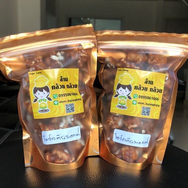 ป๊อบคอร์นอะตอม อบกรอบ รสโอวัลตินมอลต์ ขนาดทดลองชิม ราคาถุงละ 12 บาท