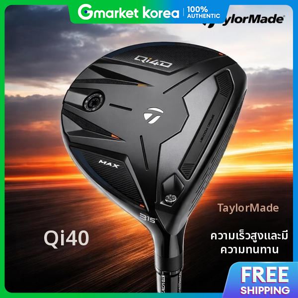 TaylorMade | Taylormade Korea Taylormade Qi4D Max Wood Reax 55 Fa3847159 ราคา 16,113 บาท*ส่งฟรี