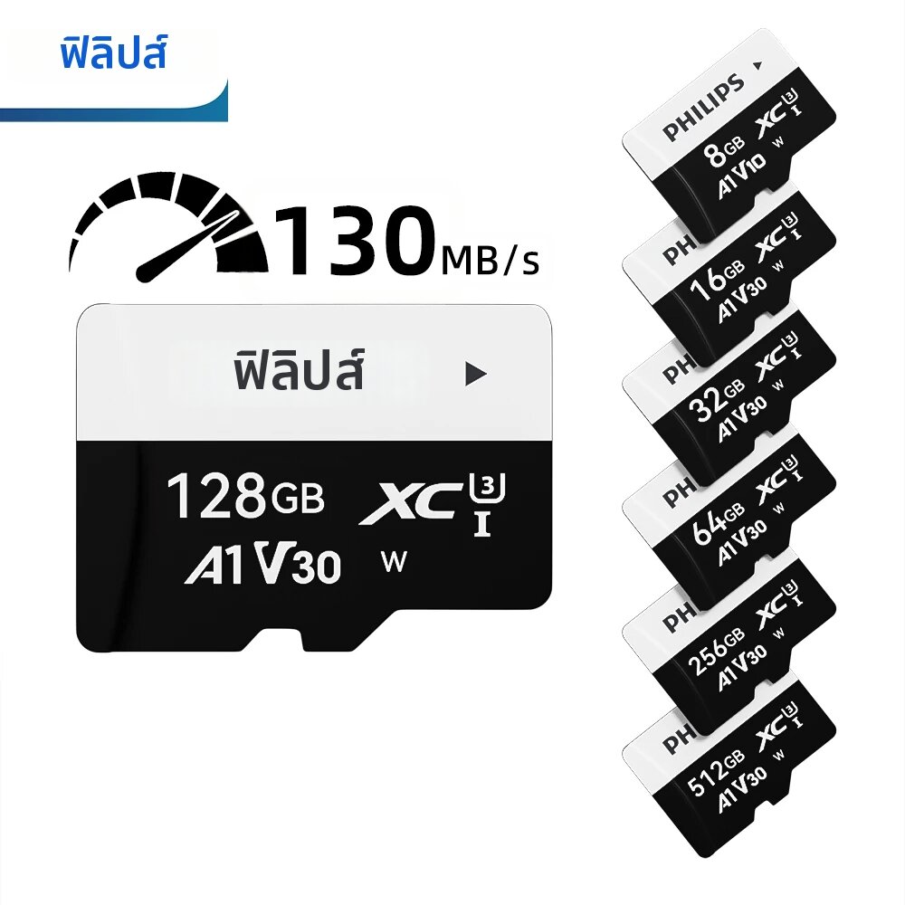 Philips | การ์ดหน่วยความจำฟิลิปส์ TF 8GB-512GB การบันทึกที่ราบรื่น การจัดเก็บไฟล์ที่เชื่อถือได้ การ์ดอเนกประสงค์สำหรับกล้อง โทรศัพท์ คอมพิวเตอร์ จอภาพ ราคา 1,575 บาท*ส่งฟรี