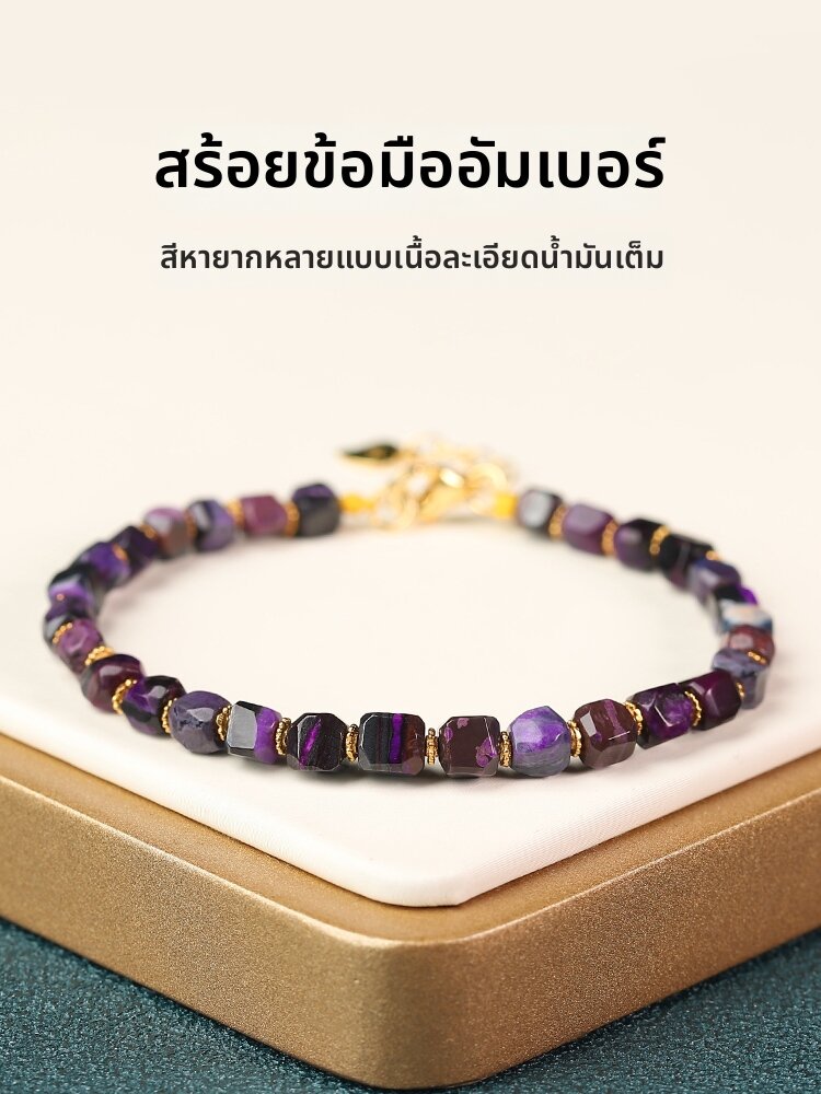 QINBAOSHUIJING | Vintage Colorful Eight-Prism Beaded Bracelet ราคา 3,915 บาท*ส่งฟรี