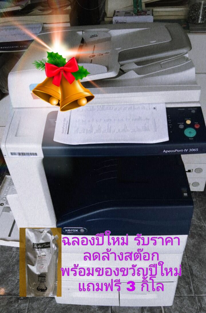 เครื่องพิมพ์ สแกนเนอร์ และอุปกรณ์หมึกพิมพ์ Fuji Xerox เครื่องถ่ายเอกสารขาวดำ Xerox Wc5335/Xerox Ap3065