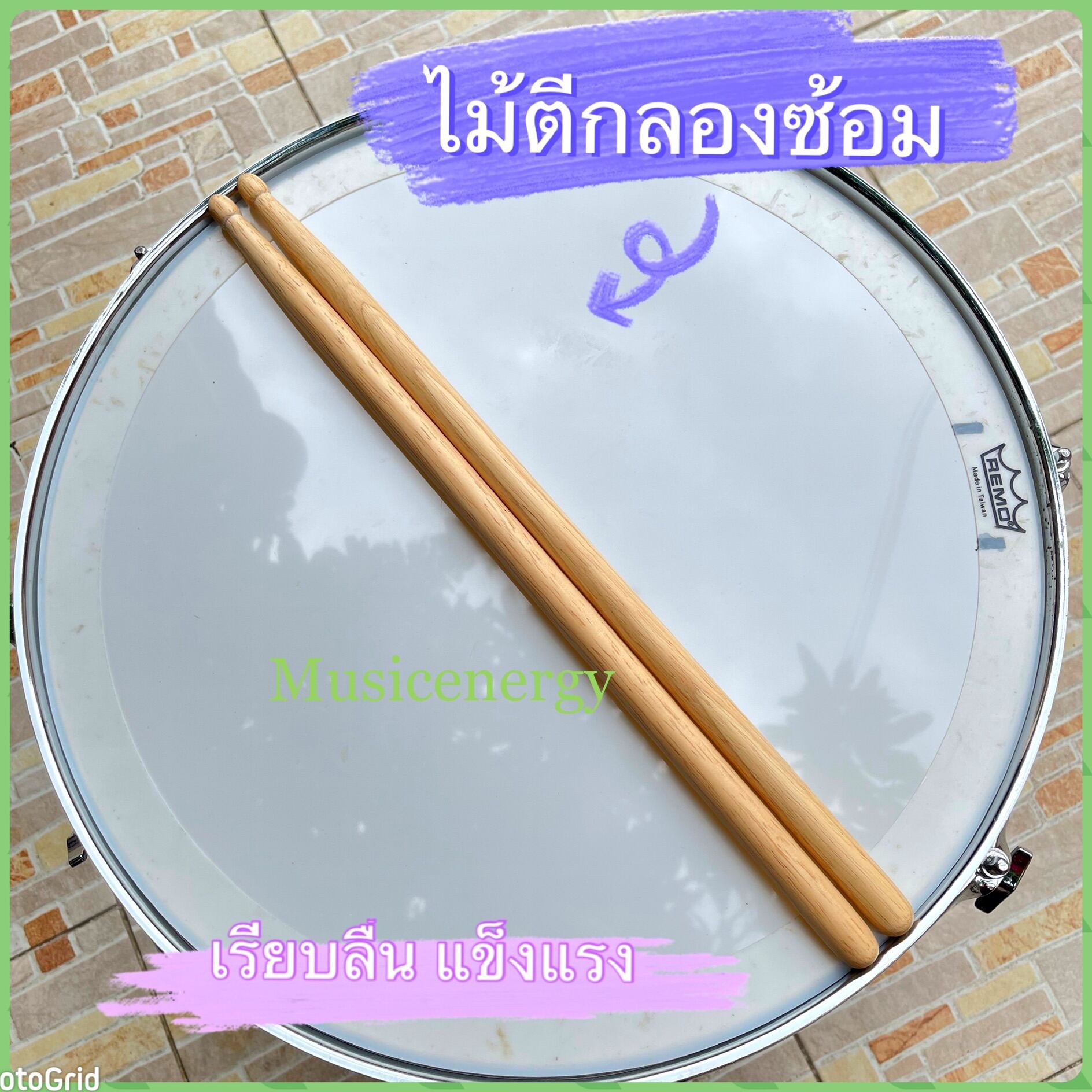 ไม้ตีกลองซ้อม (1คู่) แข็งแรง เรียบลื่น ไม้ยางพาราอย่างดี ??สินค้าคุณภาพ ??พร้อมจัดส่ง