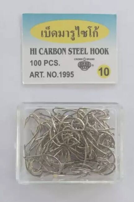 เบ็ด มารูไซโก้ #เบ็ด Hi Carbon Steel Hook 100 PCS. No. 10-11 1 กล่อง บรรจุ 100 ชิ้น