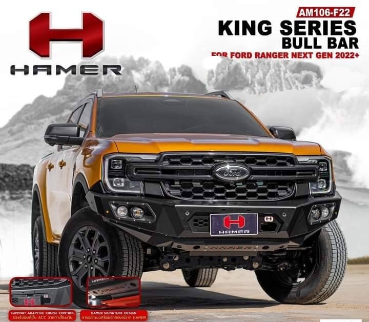 กันชน Hamer แรนเจอร์2022 ราคา 17,500 บาท*ส่งฟรี
