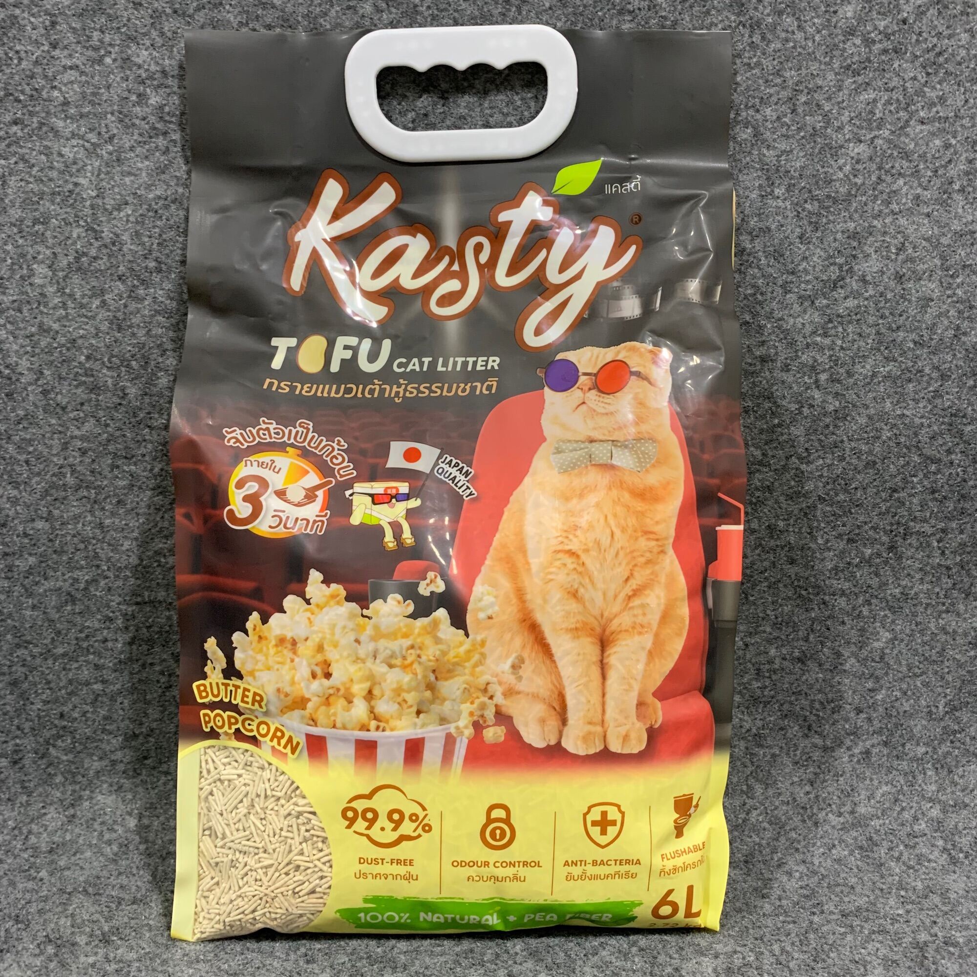 ทรายแมวเต้าหู้ kasty tofu cat litter 6 ลิตร Lazada.co.th