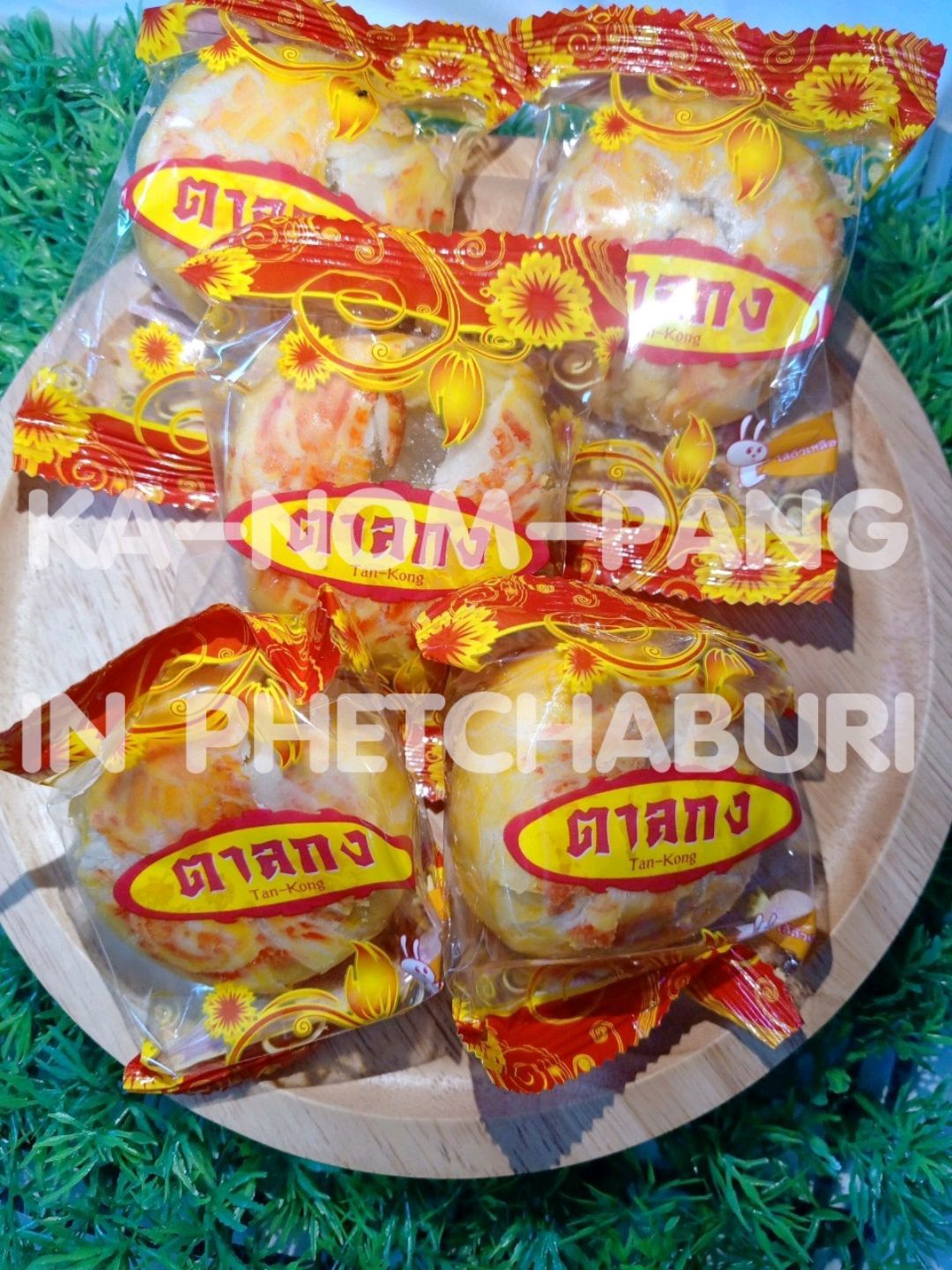 ขนมเปี๊ยะไส้ถั่วเหลืองผสมฟักขนมพื้นเมืองเพชรบุรีไส้เยอะแป้งบาง