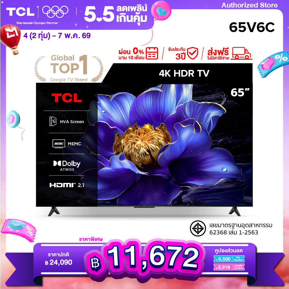 [New 2025] Tcl Tv 65 Inch 4K Uhd Google Tv Model 65V6C Hva Panel Operating System Google/Dynamic Color Enhancement/Aipq/Memc 60 Hz/Dlg 120 Hz - Wifi, Dolby Audio & Hdr 10, 2.0 Ch 20W Audio [0% Installment Payment for 10 Months] ราคา 24,090 บาท*ส่งฟรี