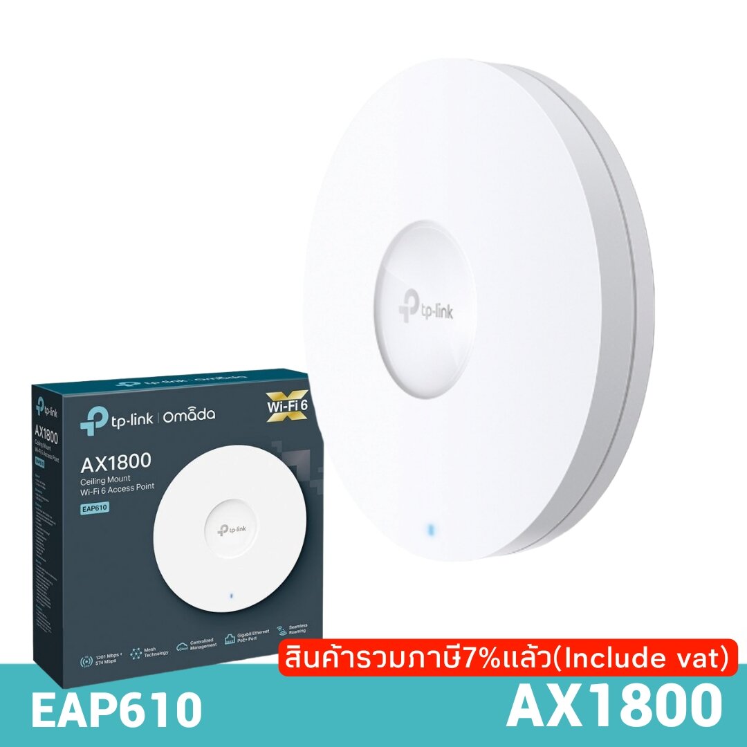 EAP610, AX1800 Ceiling Mount WiFi 6 Access Point