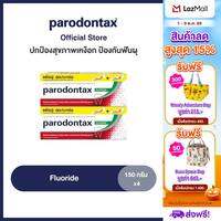 [เลือกสูตรได้] PARODONTAX TOOTHPASTE 150G X 4 พาโรดอนแทกซ์ ยาสีฟัน 150 กรัม แพ็ค 4