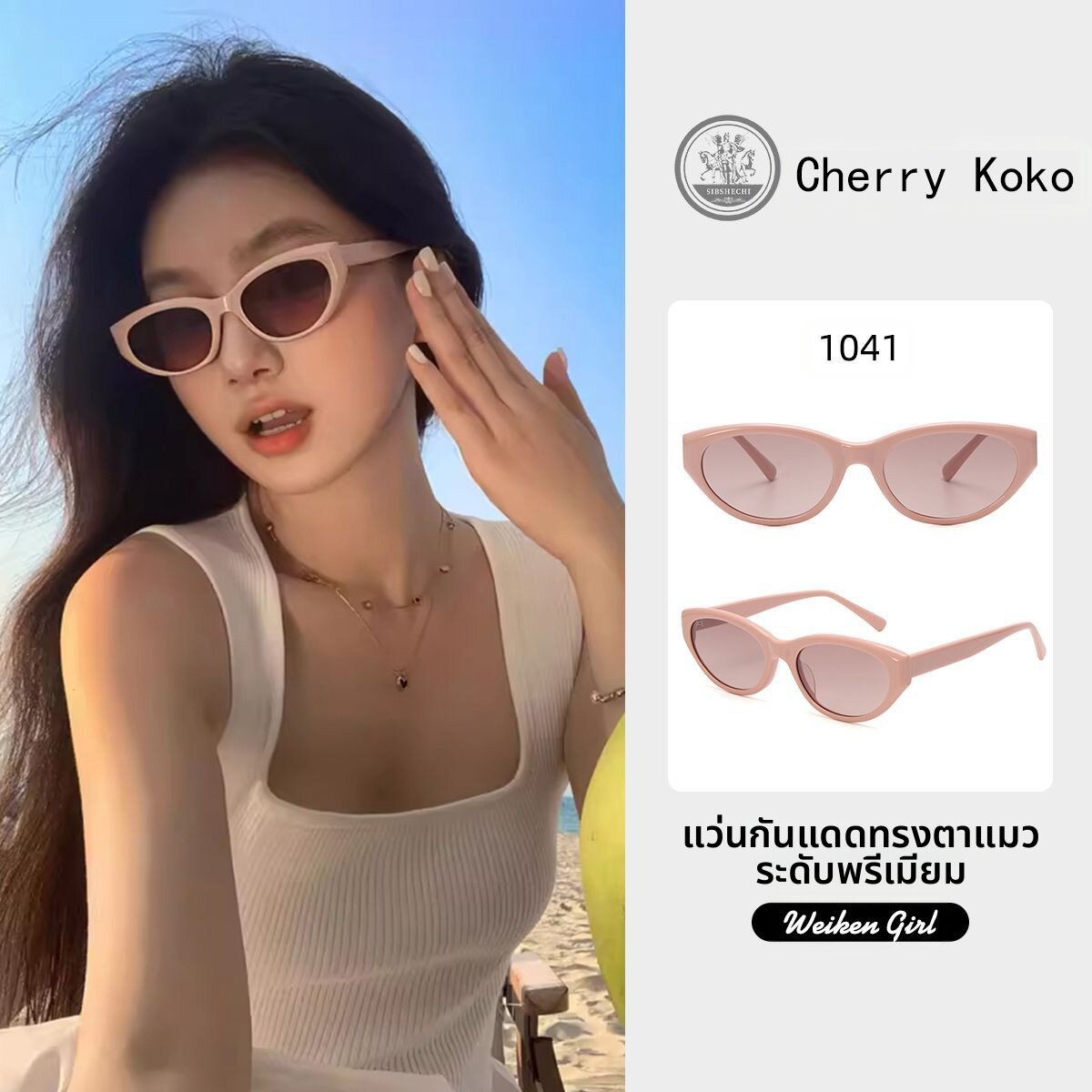 [QINGCHUNLAOREN | Bifocal Sunglasses for Presbyopia Small Frame Women's Photochromic Anti-Blue Light,QINGCHUNLAOREN | Bifocal Sunglasses for Presbyopia Small Frame Women's Photochromic Anti-Blue Light,] ราคา 2,791 บาท*ส่งฟรี