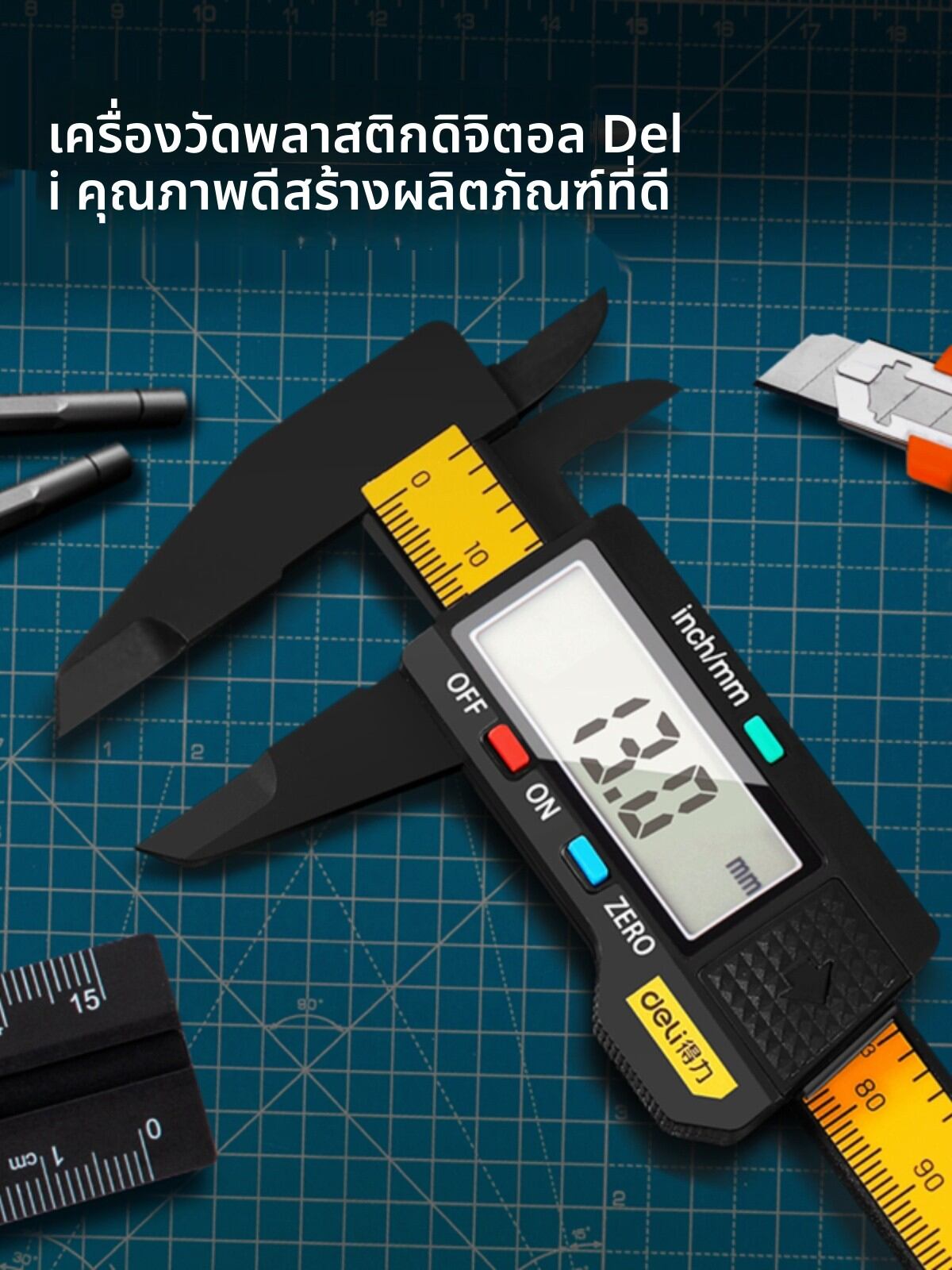 MONLEYTA | High Precision Digital Caliper for Jewelry and Jade Bangle Measurement ราคา 1,432 บาท*ส่งฟรี