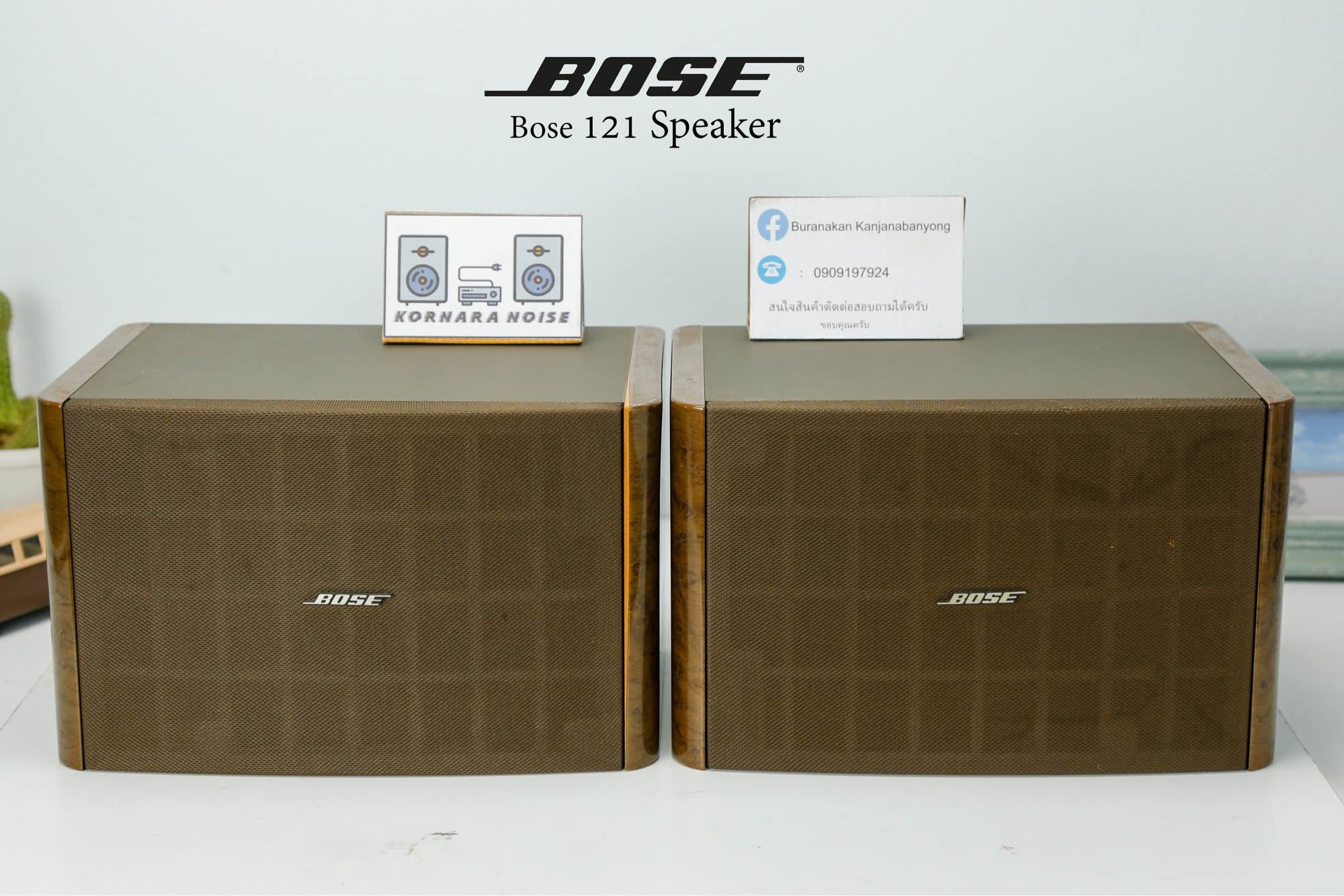 Bose 121 westborough | Lazada.co.th