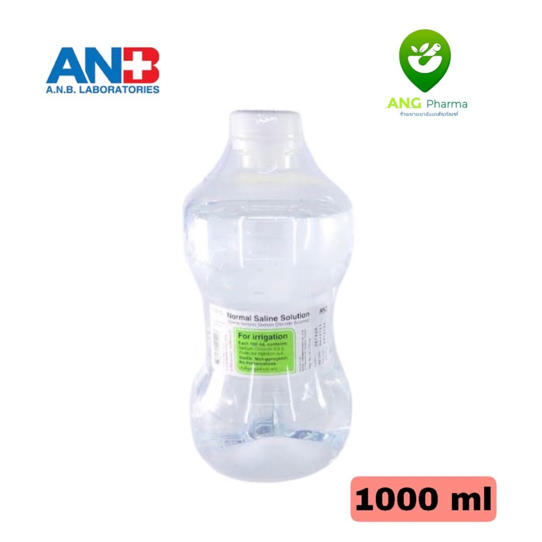 Normal Saline Solution 1000 ml น้ำเกลือปราศจากเชื่อ ขอวดัมเบล 1000