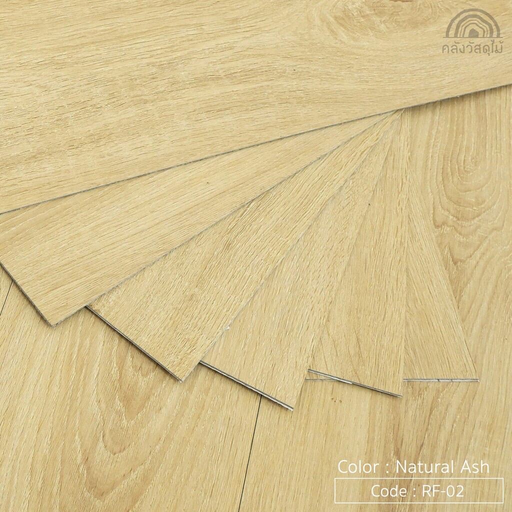 WOOD OUTLET คลังวัสดุไม้ กระเบื้องยางลายไม้ LVT แผ่นพื้นสำเร็จรูป RF-02 Natural Ash(สีไม้แอช)กระเบื้องยางมีกาวในตัว