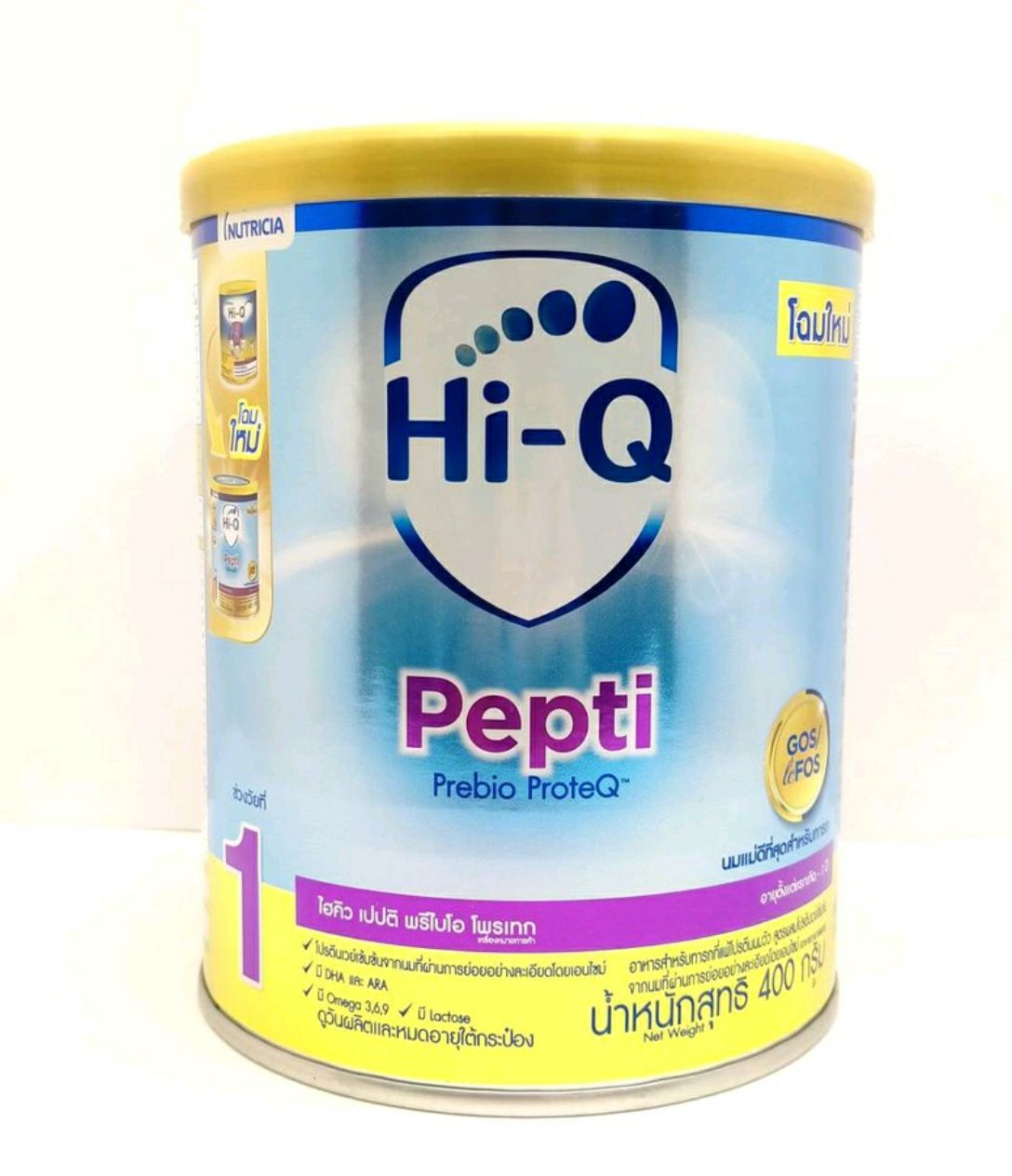 HI-Q Pepti ขนาด900กรัม ไฮคิวแปปติ ฟรีไบโอ โพรเทก900g สำหรับเด็กแพ้โปรตืนนมวัว อายุตั้งแต่แรกเกิด-1ปี