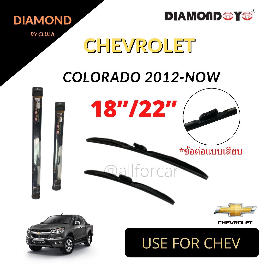 ☔️ Diamond Eye ใหม่ล่าสุด ใบปัดน้ำฝน Chevrolet เชฟโรเลต COLORADO โคโลราโด 2012-ปัจจุบัน ขนาด 18”/22” Wiper for Chevrolet Colorado ใบปัดchev ที่ปัดน้ำฝนเชฟ ก้านปัดน้ำฝน โคโล ยางปัดน้ำฝน