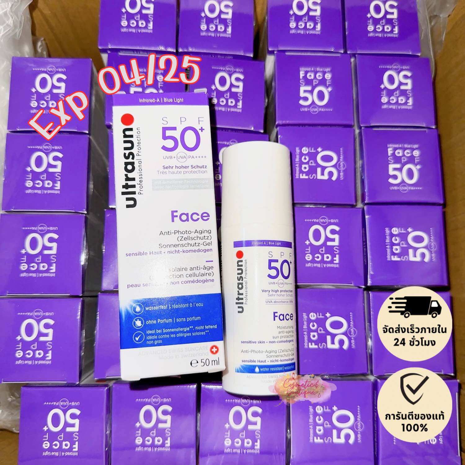 (ของแท้/พร้อมส่ง) Ultrasun Face AntiAgeing Lotion SPF 50+ 50ml