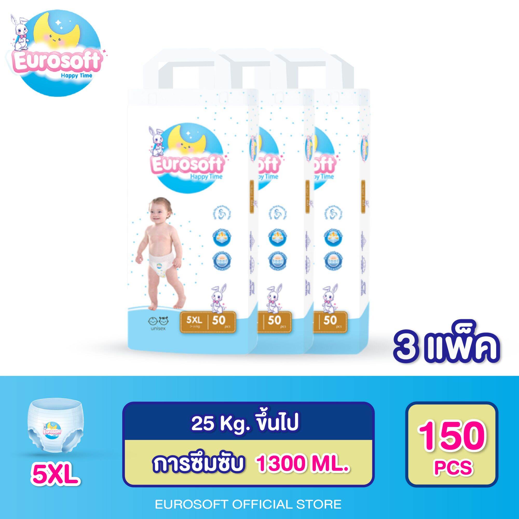 Eurosoft Premium (Size 5XL) 3 Packs of Diaper Pants, Ready-Made Baby Diapers, Pampers, Soft, Ultra-Thin, Excellent Absorbency. ราคา 1,369 บาท*ส่งฟรี