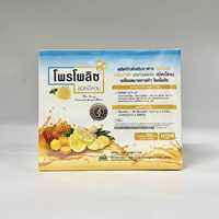 (ยกกล่อง 10ซอง) เม็ดอม โพรโพลิซ Propoliz Lozenge รสน้ำผึ้งมะนาวและขิง ไอ เจ็บคอ