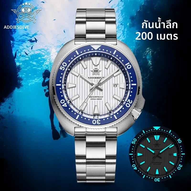 ADDIESDIVE นาฬิกาผู้ชายหรูหราสแตนเลสแซฟไฟร์คริสตัลควอตซ์นาฬิกาสำหรับชายส่องสว่าง 20 บาร์กันน้ำใหม่นาฬิกาข้อมือ ราคา 2,285 บาท*ส่งฟรี