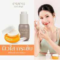 eve’s เซ็ตผิวใส ลดเลือน ฝ้า กระ จุดด่างดํา และ ริ้วรอย ( เซรั่มรกม้า และ ครีมเจลอีฟส์ )