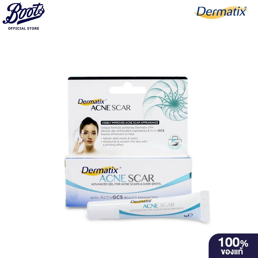 Dermatix Acne Scar 5G เดอร์มาติกซ์ แอคเน่ สการ์ 5ก.