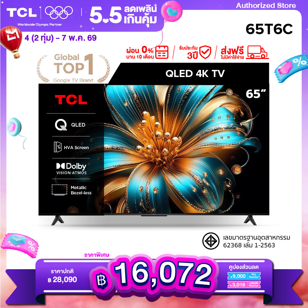 [New 2025] Tcl Tv 65 Inch 4K Qled Colorful Google Tv Model 65T6C Hva Panel Operating System Google/Gaming Tv/Aipq/Memc 60 Hz/Dlg 120 Hz - Wifi, Dolby Vision & Atmos & Dts X & Hdr 10+, 2.0 Ch 20W Audio [0% Installment Payment for 10 Months] ราคา 28,090 บาท*ส่งฟรี