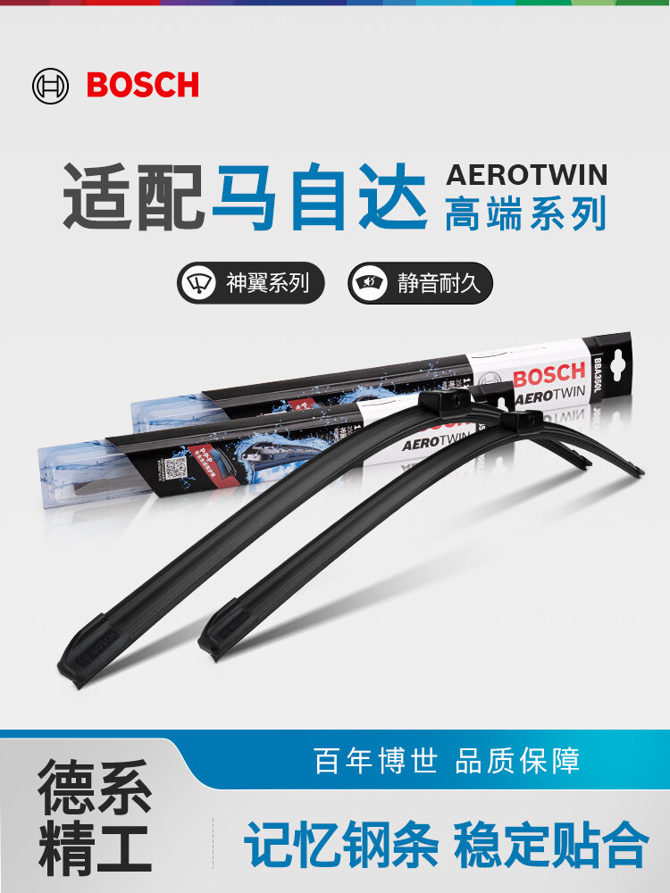 Bosch Silent Wiper Blades for Mazda CX-4 Attila CX-50 Mazda 8 CX-7 CX-8 CX-9 Front Window Natural Rubber Wiper Brushes Pair ราคา 1,442 บาท*ส่งฟรี