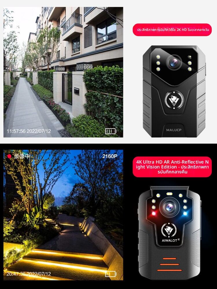 AIWALOT | 4K HD Night Vision Wearable Camera WiFi ราคา 4,250 บาท*ส่งฟรี