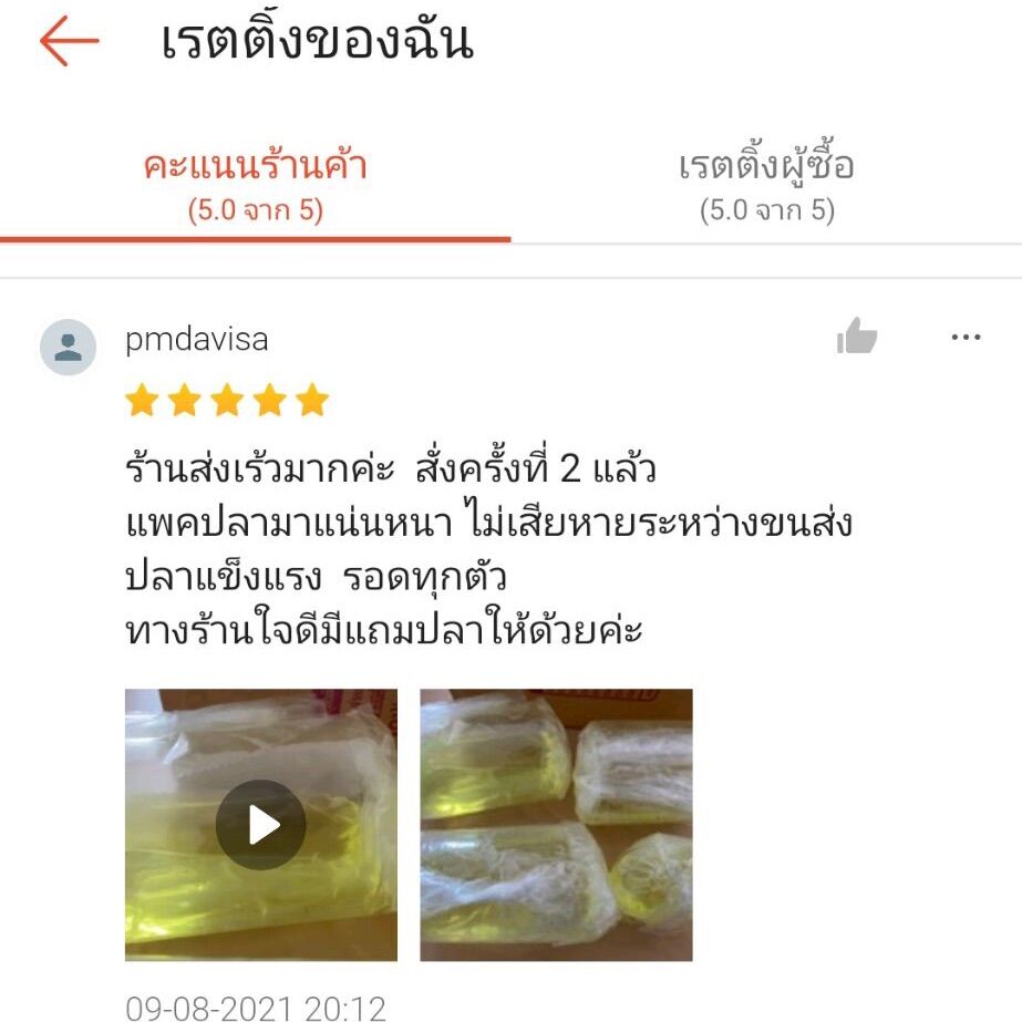 My Image 29