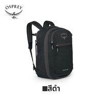 Osprey | กระเป๋าเป้สำหรับเดินทาง Daylite 26+6L