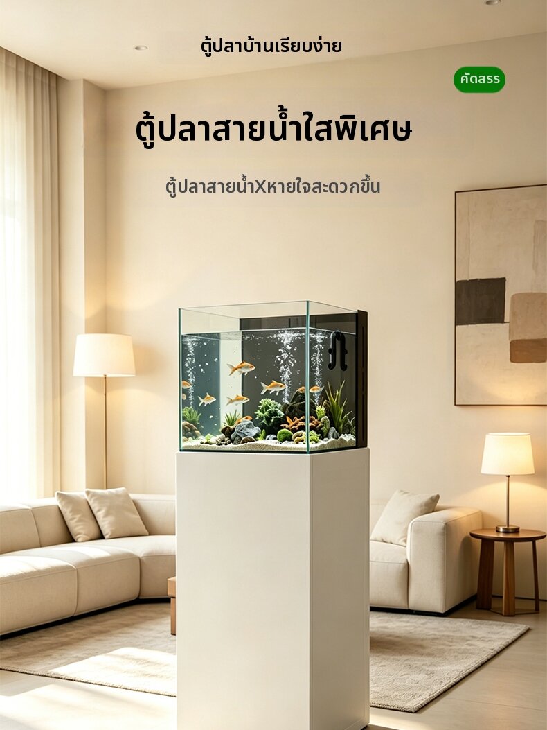 AJIASHUIZU | Creative Easy-maintenance Fish Tank with Bottom Filter ราคา 19,241 บาท*ส่งฟรี