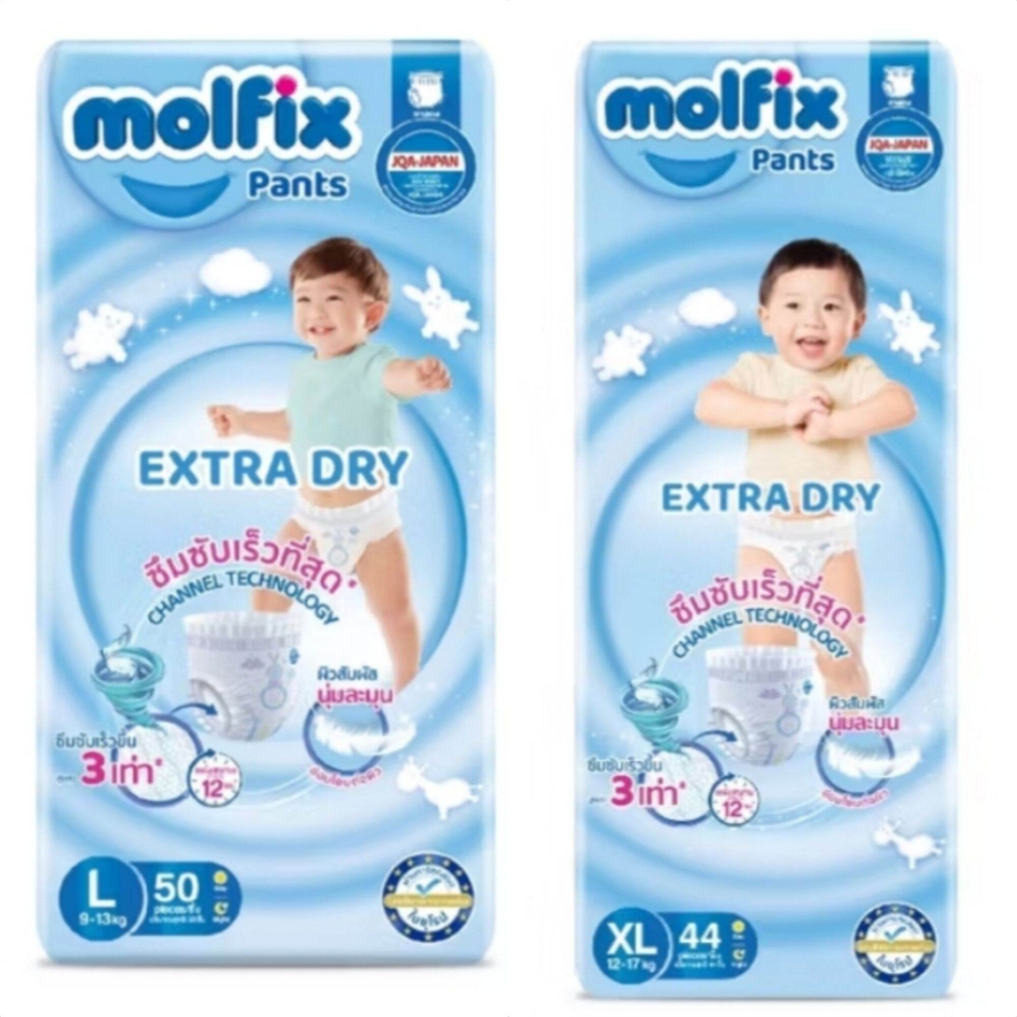 Molfix Molfix Extra Dry Pants Pants Style ราคา 299 บาท*ส่งฟรี