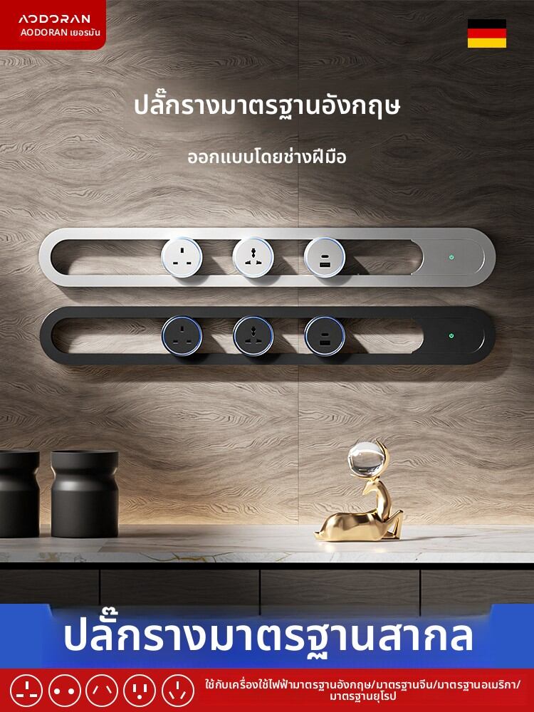 aodoran | English Standard Mobile Multi-functional Socket ราคา 3,087 บาท*ส่งฟรี